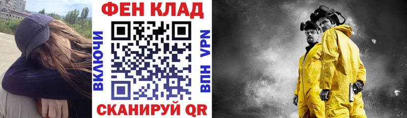 Амфетамин VHQ  Геленджик 