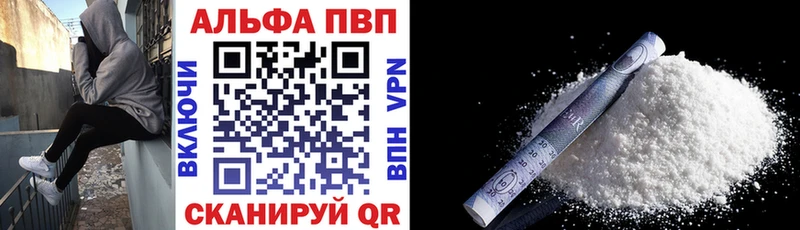 сколько стоит  Геленджик  Alpha-PVP СК КРИС 