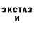 Экстази 99% Angelina Zagrobian