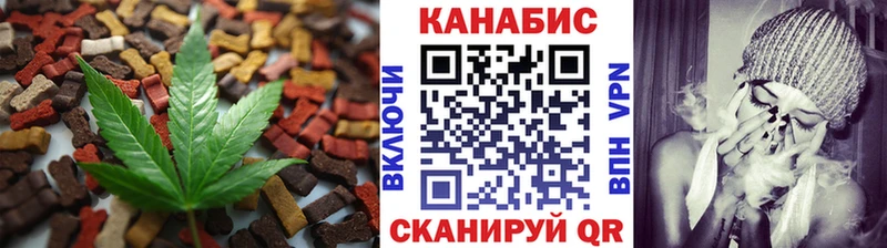 Печенье с ТГК марихуана  Геленджик 