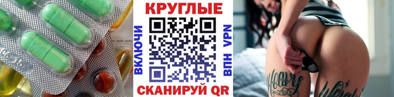 OMG как войти  Геленджик  Экстази диски  дарнет шоп 