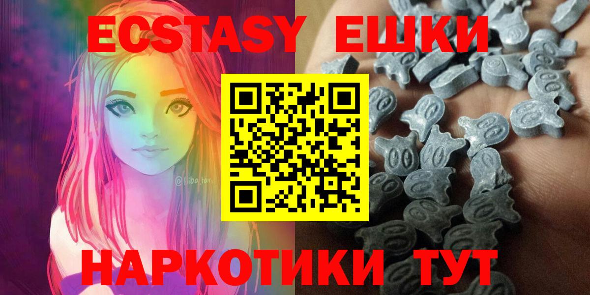 Экстази бентли  ЭКСТАЗИ  Геленджик  Вход с VPN  ЭКСТАЗИ ешки 