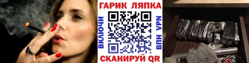 Гашиш хэш  Геленджик 