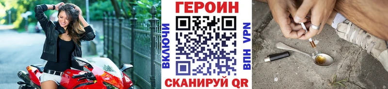 цены   Геленджик  МЕГА маркетплейс  Героин Heroin 