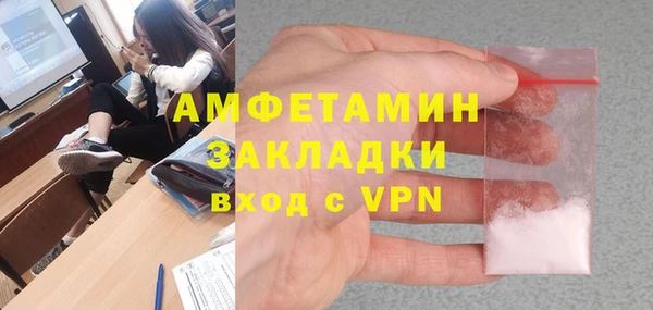 ешки Армянск