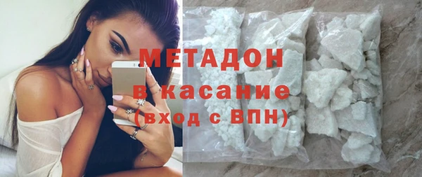 ешки Армянск