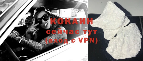 ешки Армянск