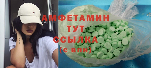 круглые Аркадак