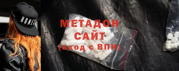 ешки Армянск