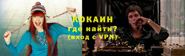 ешки Армянск
