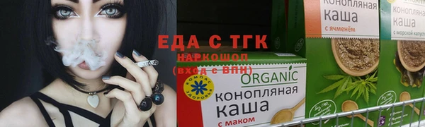 круглые Аркадак