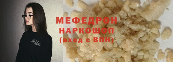 круглые Аркадак