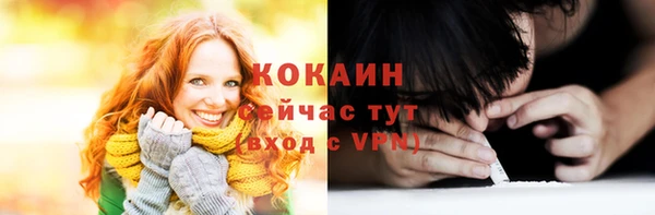 ешки Армянск