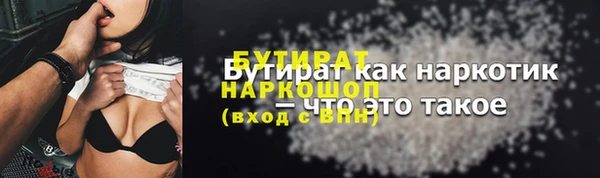 круглые Аркадак