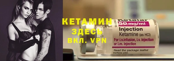 кристаллы Алексин