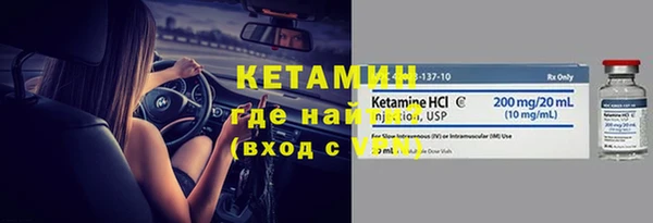 ешки Армянск