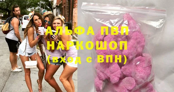 ешки Армянск