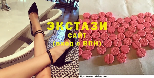 ешки Армянск