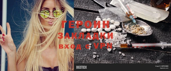 ешки Армянск