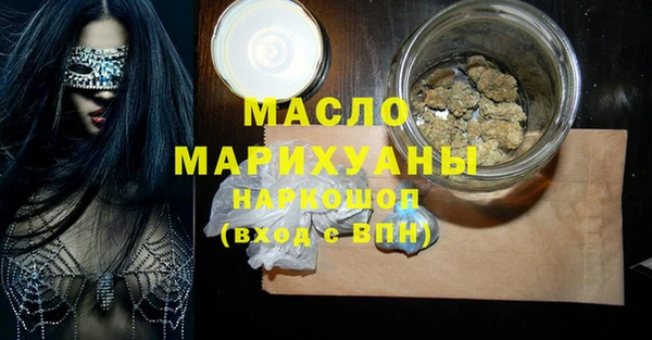 ешки Армянск