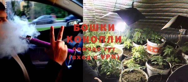 ешки Армянск