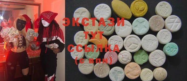 ешки Армянск