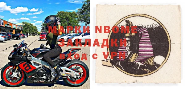 ешки Армянск