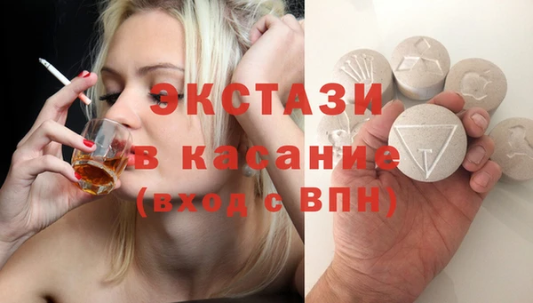 ешки Армянск