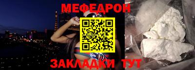 бутират Канаш