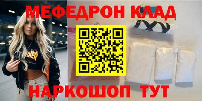 бутик Камышлов