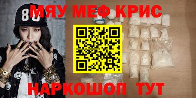 бутик Камышлов