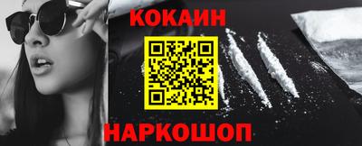 бутират Канаш
