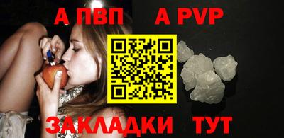 бутик Камышлов