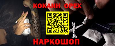 кокс Кандалакша