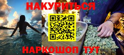 бутик Камышлов