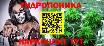 бутират Канаш