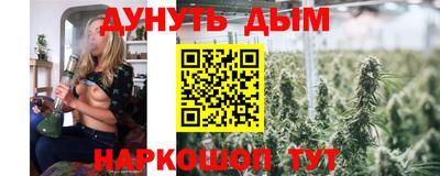 бутик Камышлов