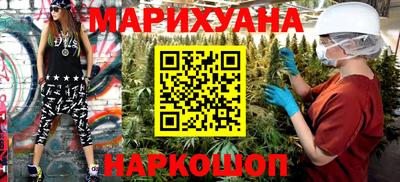 бутик Камышлов