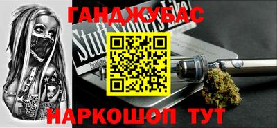 бутират Канаш