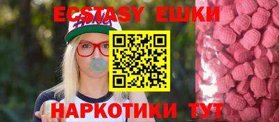 бутират Канаш