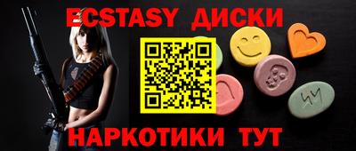 бутират Канаш