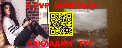 бутик Камышлов