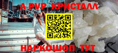 бутират Канаш