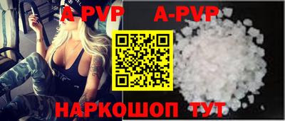 бутик Камышлов