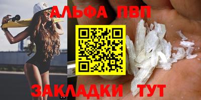 бутик Камышлов