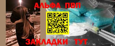 бутират Канаш