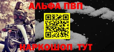 бутик Камышлов