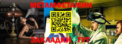 бутират Канаш
