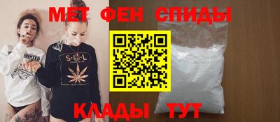 бутик Камышлов