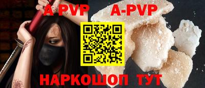 бутик Камышлов